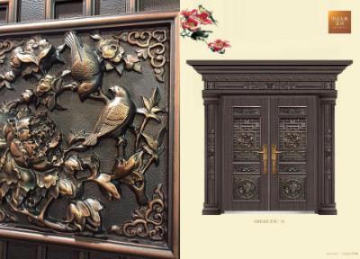 進(jìn)戶防爆門-進(jìn)戶防爆門16