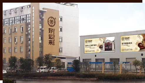 金華好運來機(jī)電設(shè)備有限公司