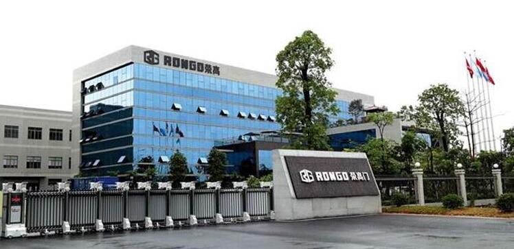 佛山市榮高智能科技有限公司