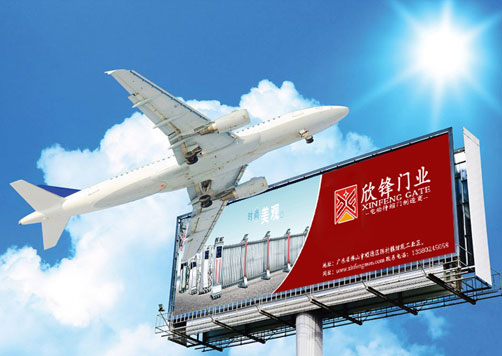 佛山市榮碩欣鋒科技有限公司