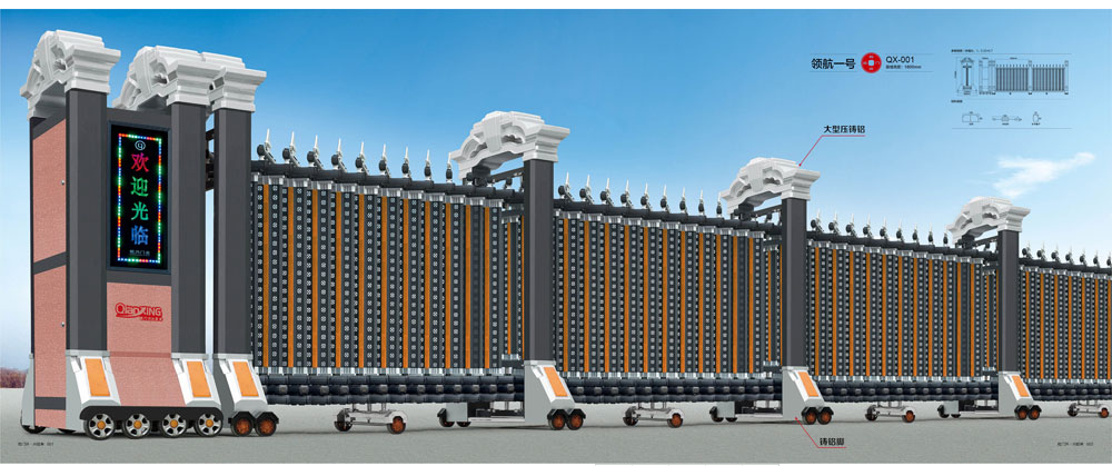 鋁合金伸縮門 - 領(lǐng)航一號伸縮門