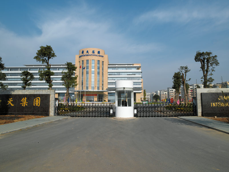 舜天集團電動伸縮門案例 - 中出網(wǎng)-智能出入口與停車充電門戶