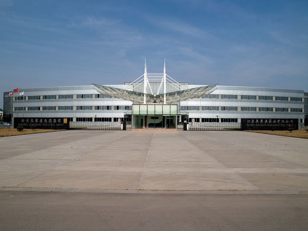 江蘇奧賽康藥業(yè)有限公司電動(dòng)伸縮門(mén)案例 - 中出網(wǎng)-智能出入口與停車(chē)充電門(mén)戶