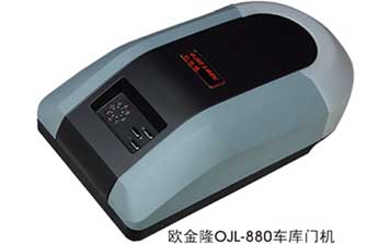 車庫門電機 - 車庫門電機