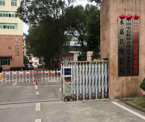 永嘉縣電信分局 - 中出網(wǎng)-智能出入口與停車(chē)充電門(mén)戶