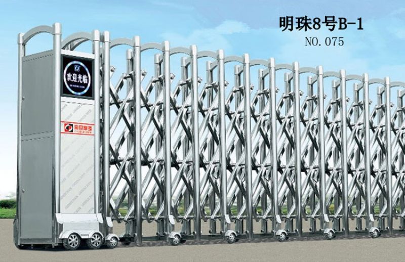 NO.075 明珠8號B-1