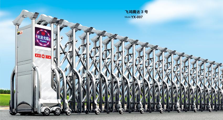 飛鴻騰達(dá)3號(hào)