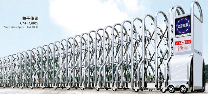 鋁合金伸縮門 - 和平使者鋁合金電動(dòng)伸縮門