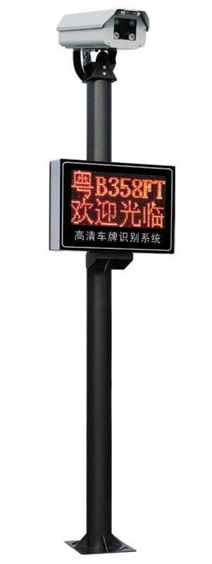 立柱式車牌識(shí)別機(jī)