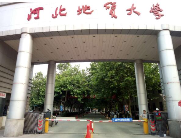 祝賀河北地質(zhì)大學成功安裝石家莊出安智能道閘