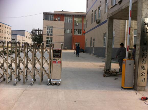 石家莊出安智能電動(dòng)伸縮門成河北一品制藥有限公司的搖籃
