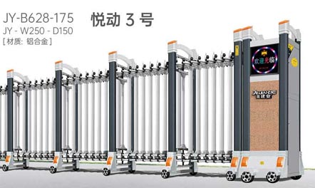 其他 - 悅動(dòng)3號(hào)