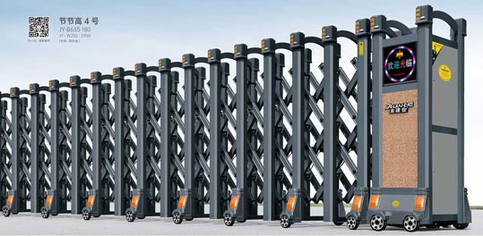 其他 - 節(jié)節(jié)高4號(hào)