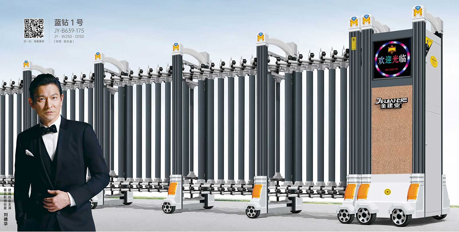 藍(lán)鉆1號(hào)