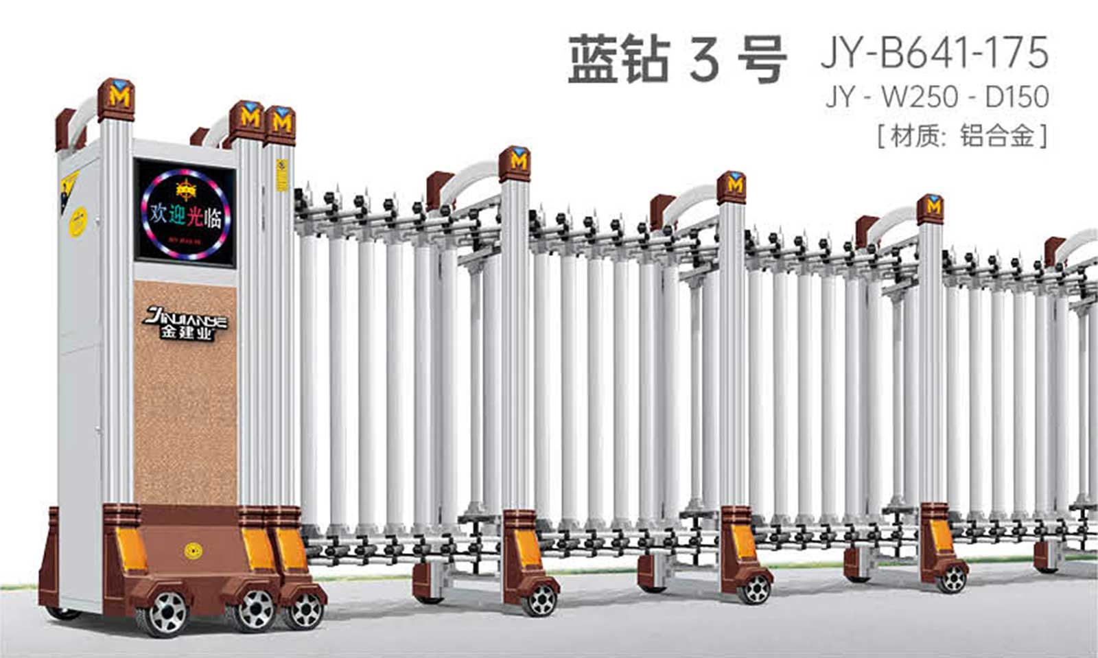 藍(lán)鉆3號(hào)