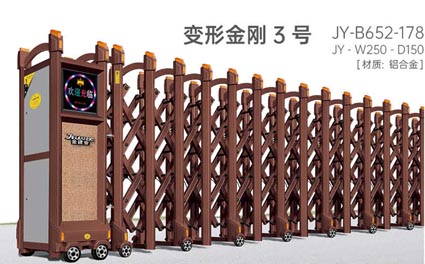 其他 - 變形金剛3號(hào)