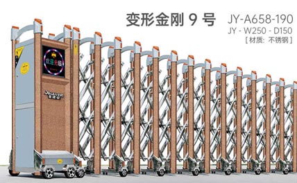 其他 - 變形金剛9號(hào)