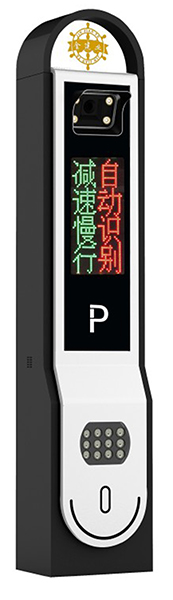 奔富系列車牌識(shí)別-CP806A