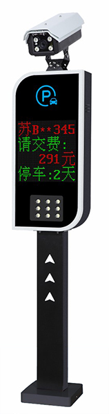 非凡系列車牌識(shí)別-SF1002