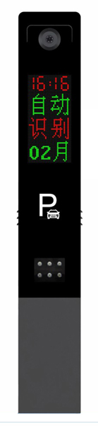 其他 - 非凡系列車牌識別-SF901