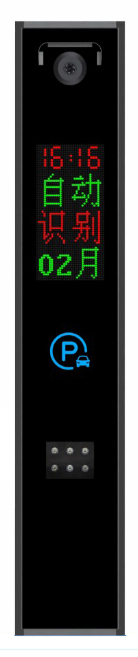 非凡系列車牌識(shí)別-SF902