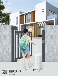 其他 - 通道小門1號(hào)