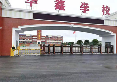 金碧輝煌工程案例