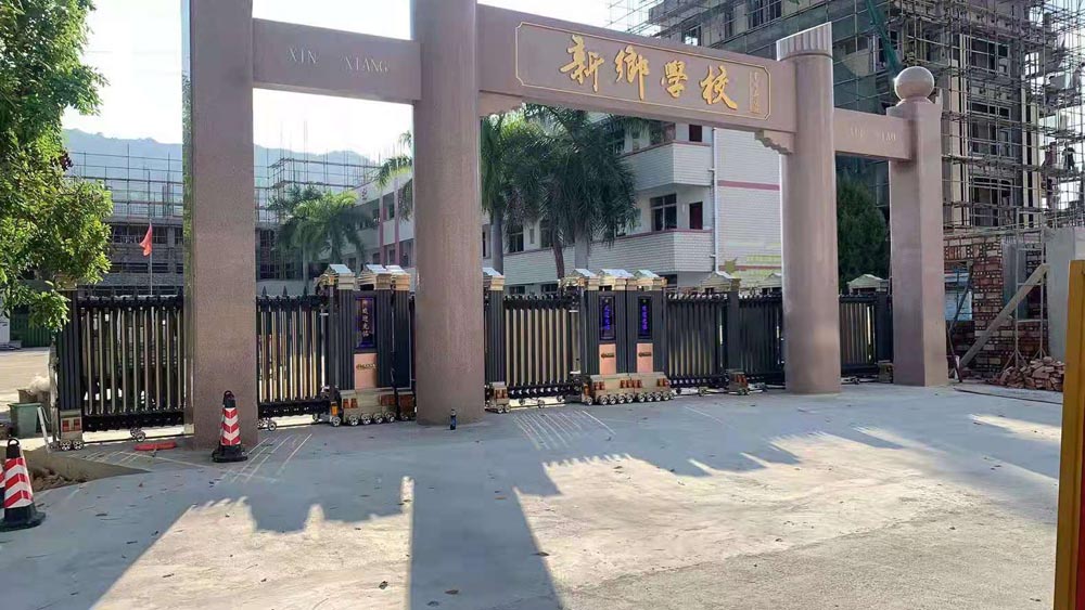 金碧輝煌工程案例 - 中出網-智能出入口與停車充電門戶