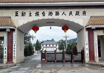 湖南花垣縣華鑫學(xué)校-金碧輝煌1號(hào)工程案例