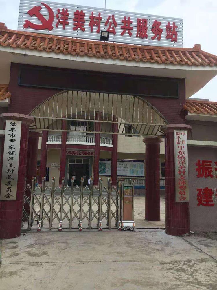 爵士工程案例 - 中出網(wǎng)-智能出入口與停車(chē)充電門(mén)戶(hù)