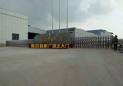 招財(cái)進(jìn)寶工程案例 - 中出網(wǎng)-智能出入口與停車充電門戶