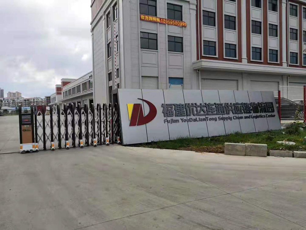 精典系列工程案例 - 中出網(wǎng)-智能出入口與停車充電門戶