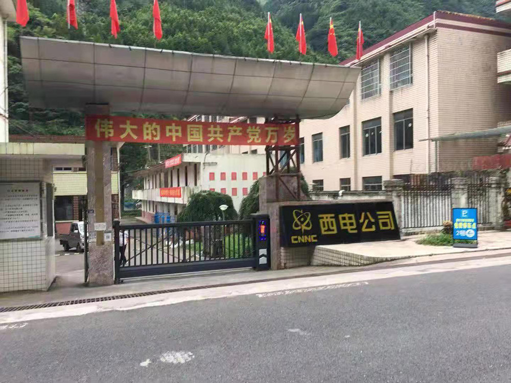 懸浮門(mén)系列案例 - 中出網(wǎng)-智能出入口與停車(chē)充電門(mén)戶