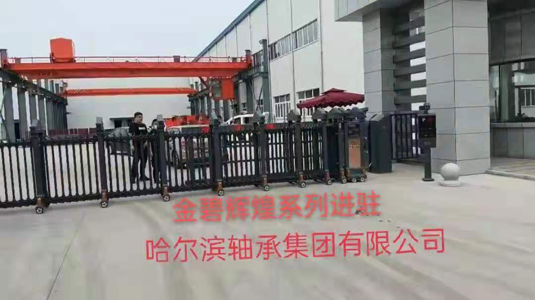 金碧輝煌工程案例 - 中出網(wǎng)-智能出入口與停車充電門戶