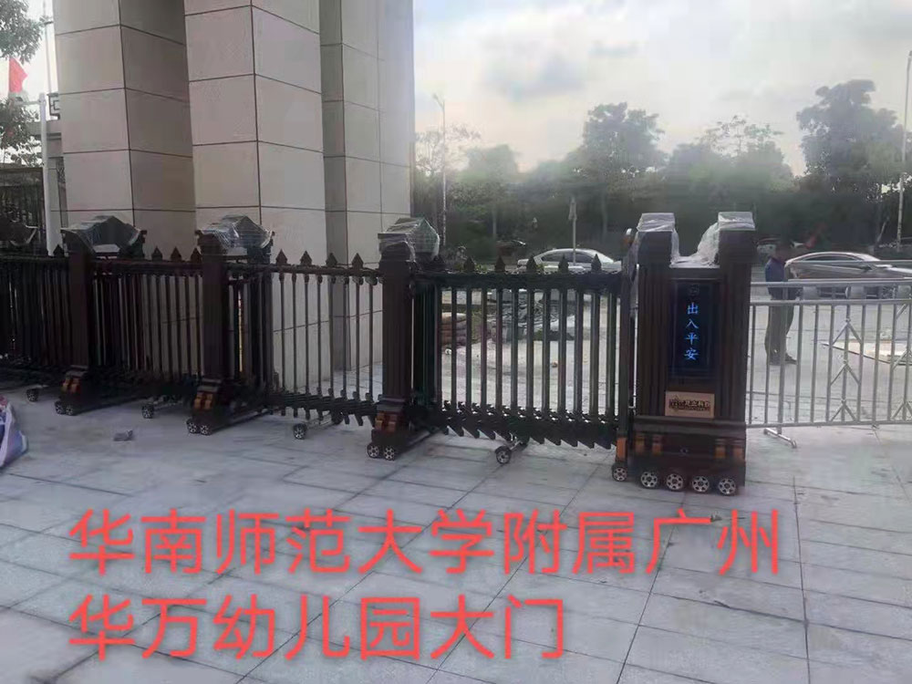 金碧輝煌工程案例 - 中出網-智能出入口與停車充電門戶