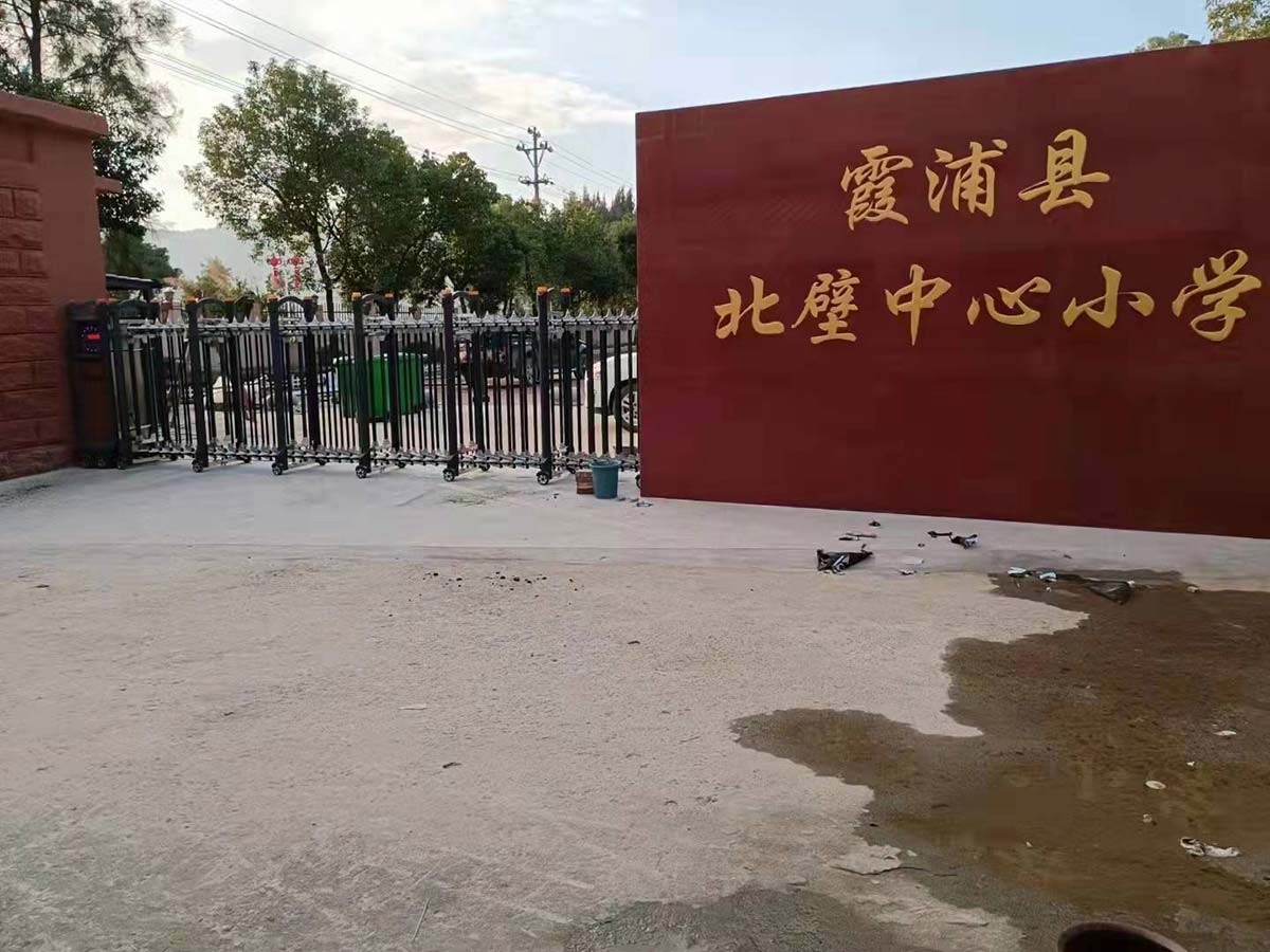 變形金剛系列案例 - 中出網(wǎng)-智能出入口與停車充電門戶