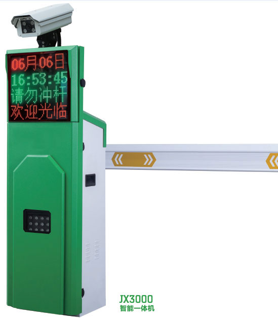 JX-3000智能一體機