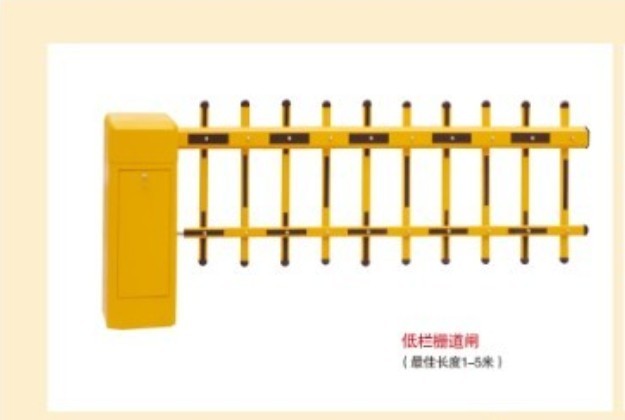 低柵欄擋車器