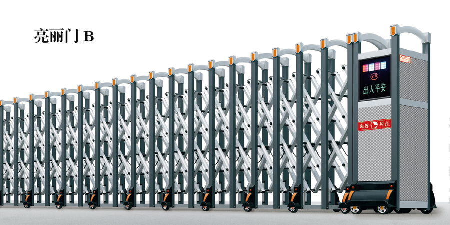 鋁合金伸縮門 - 亮麗門 B