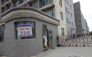 宿州市皖神面制品有限公司電動伸縮門案例