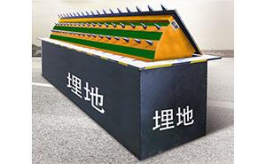 路障機(jī) - 防沖撞液壓路障