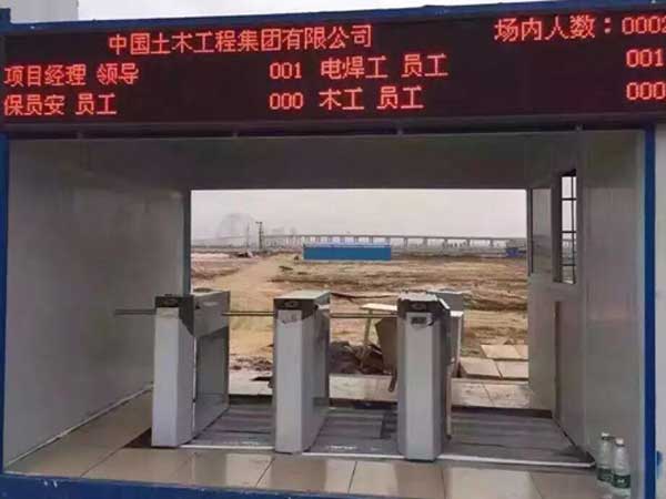 熱烈祝賀寶雞出安智能通道閘進駐寶雞瑞豐?上都