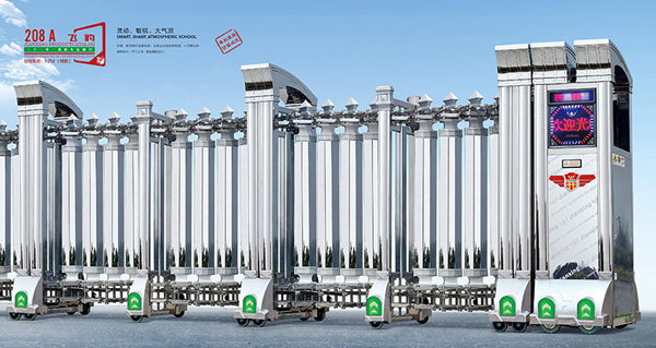 寶雞出安智能伸縮門(mén)安裝在恒源?公園時(shí)光