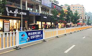 道路護(hù)欄 - 道路護(hù)欄廣告型