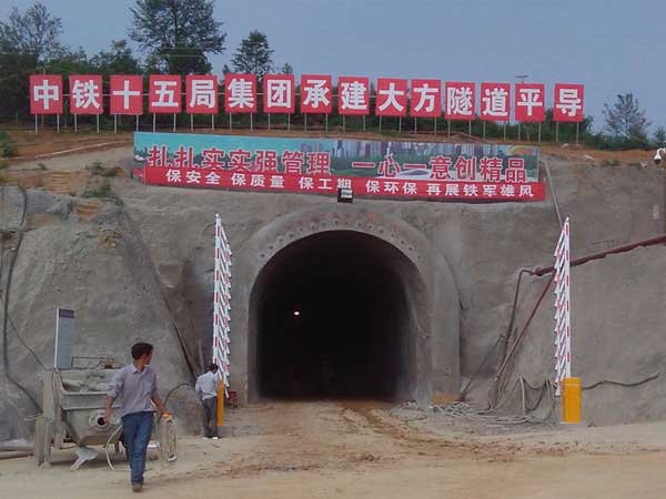 熱烈祝賀畢節(jié)出安智能柵欄道閘進駐畢節(jié)中鐵十五局集團大方隧道
