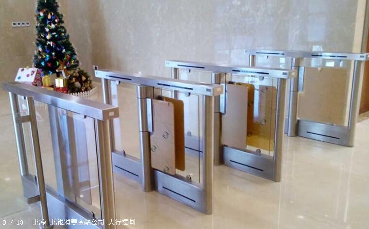 北銀消費金融公司成功安裝北京出安智能擺閘