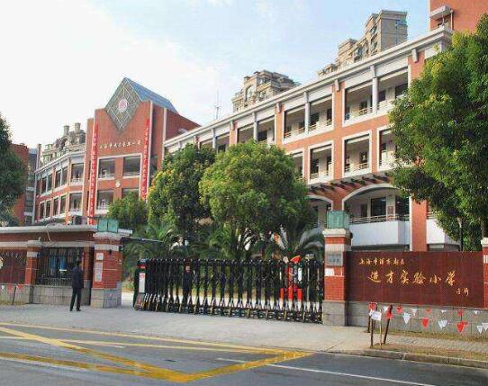 上海出安智能伸縮門彰顯上海市進才實驗學校不凡品味