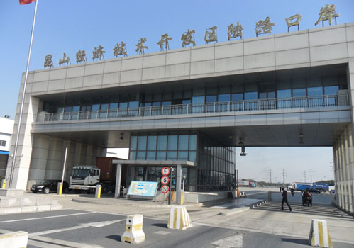 蘇州出安智能道閘進駐昆山經(jīng)區(qū)陸路口岸