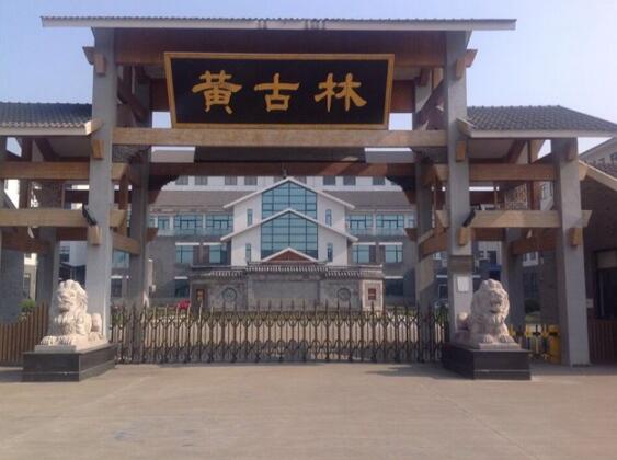 古林鎮(zhèn)采購(gòu)了寧波出安智能電動(dòng)伸縮門