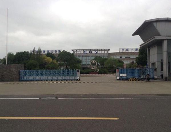 摩士集團(tuán)選用寧波出安智能電動(dòng)伸縮門